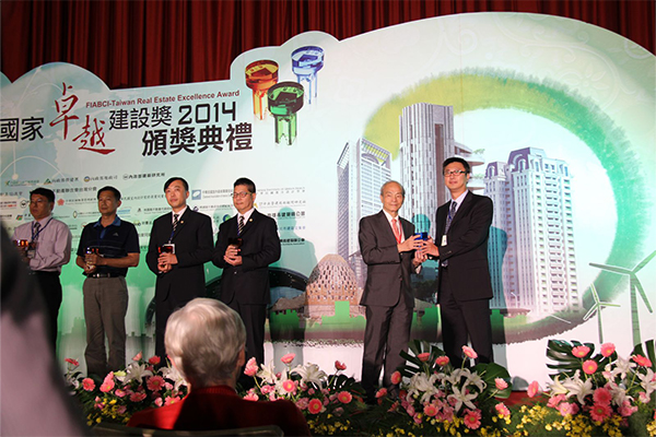 獎項 2014 國家卓越建設獎最佳都市更新類優質獎